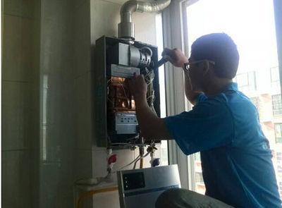 莱芜市法迪欧热水器上门维修案例